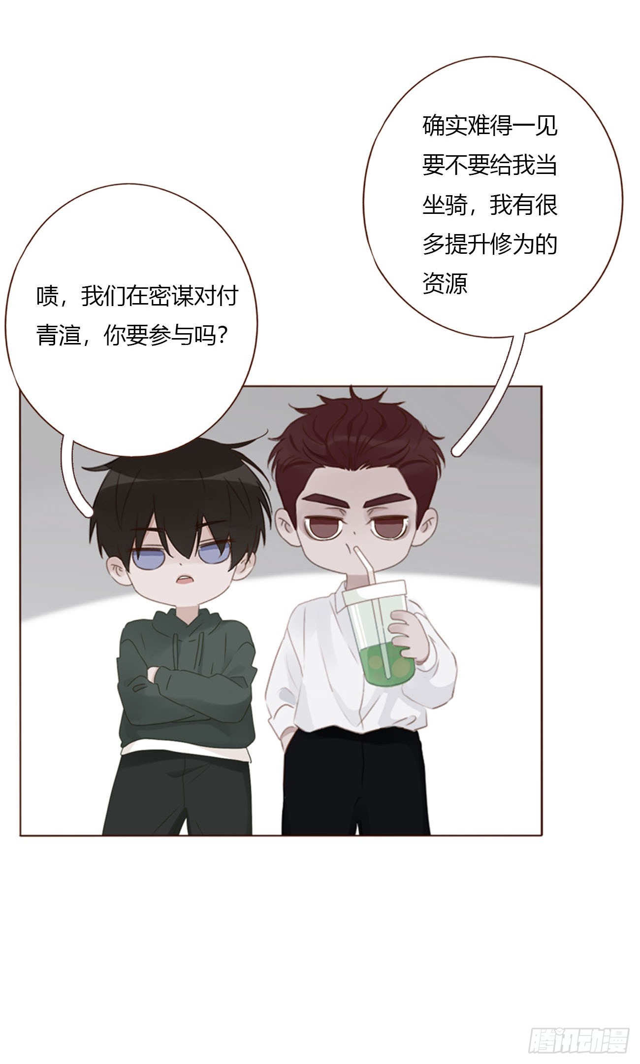 二百零六章 清算1-第213话
