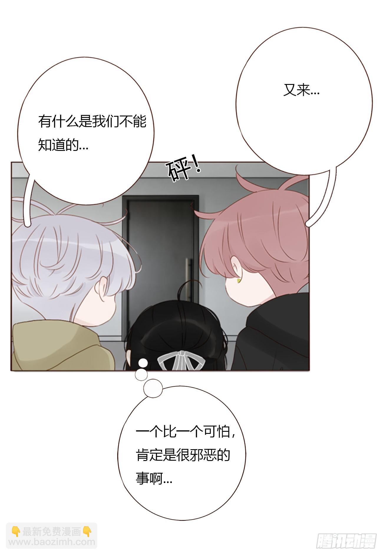 二百零六章 清算1-第213话