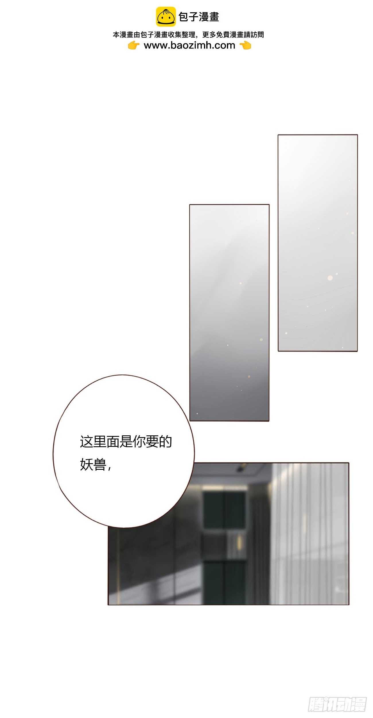 二百零六章 清算1-第213话