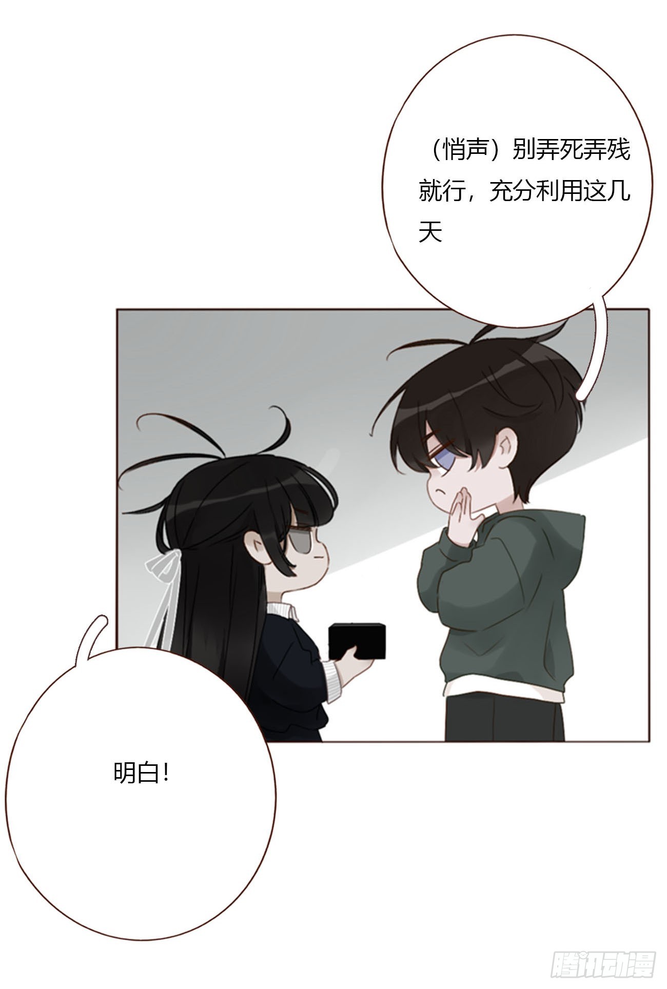 二百零六章 清算1-第213话