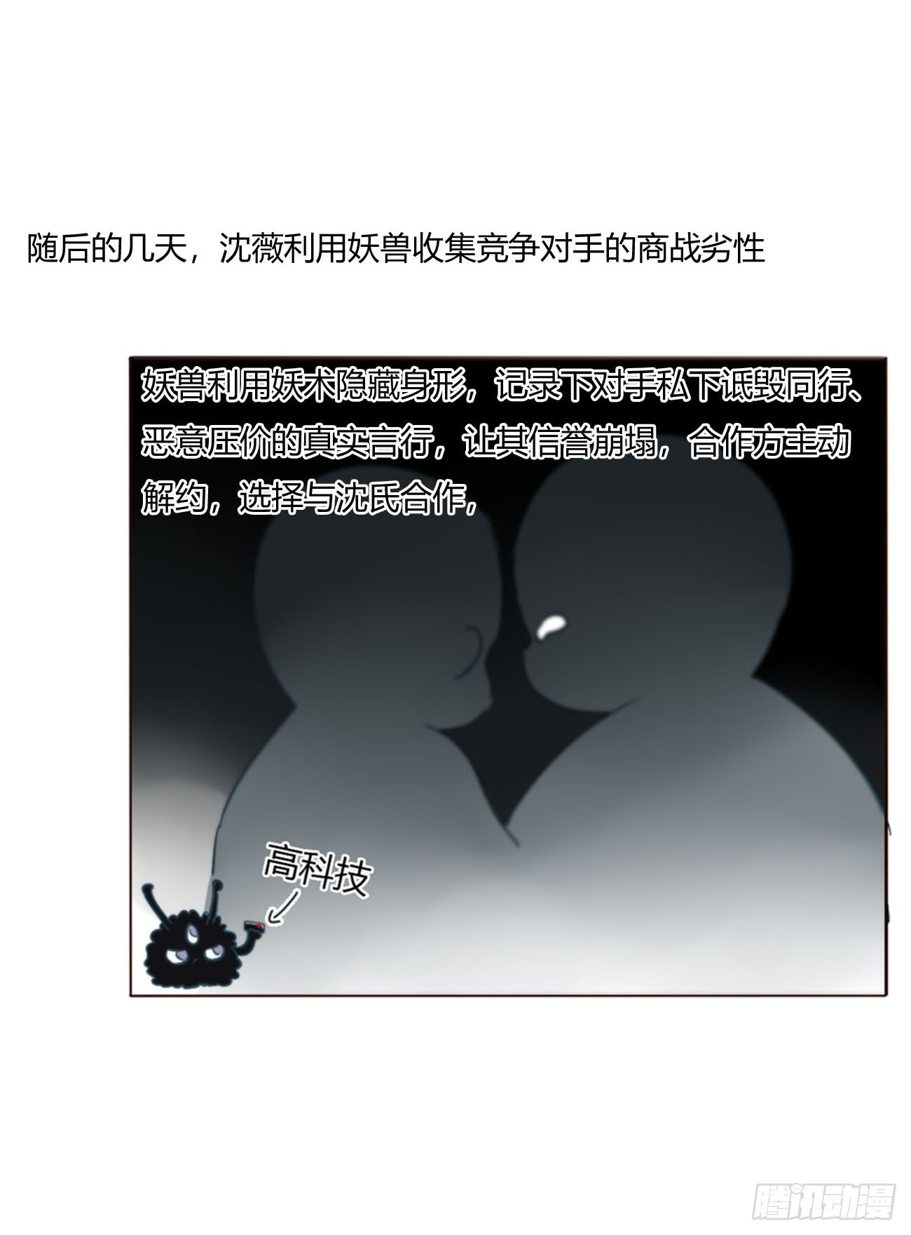 二百零六章 清算1-第213话