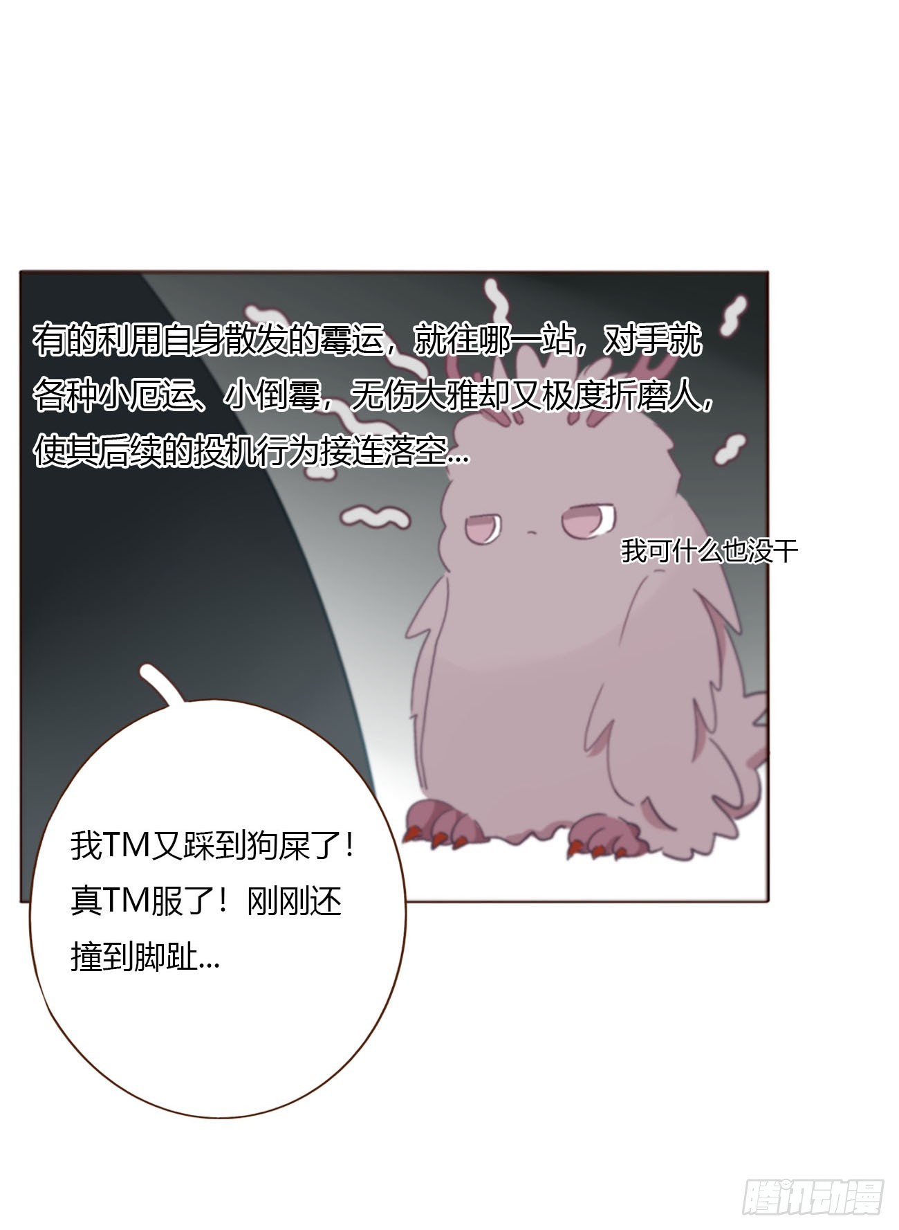 二百零六章 清算1-第213话