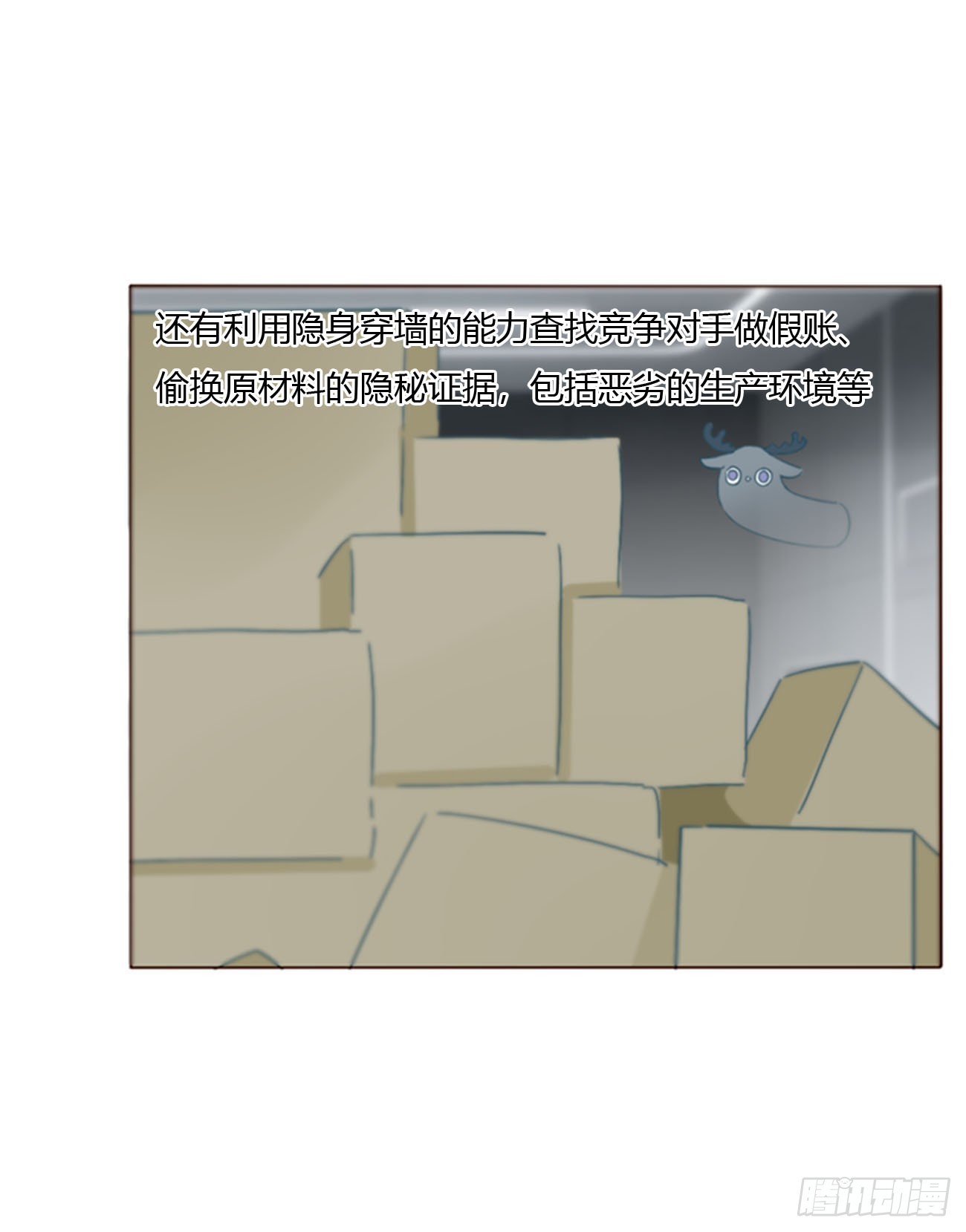 二百零六章 清算1-第213话