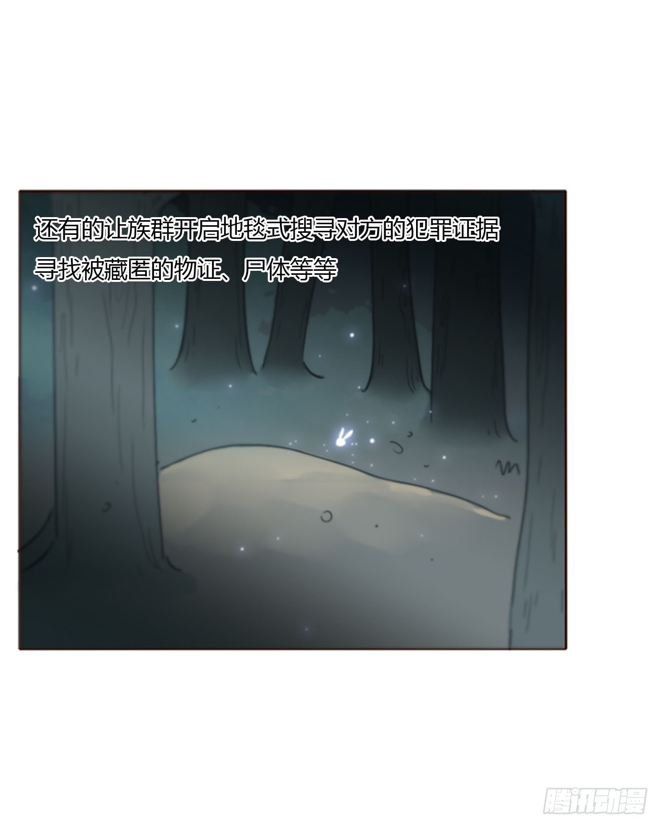 二百零六章 清算1-第213话