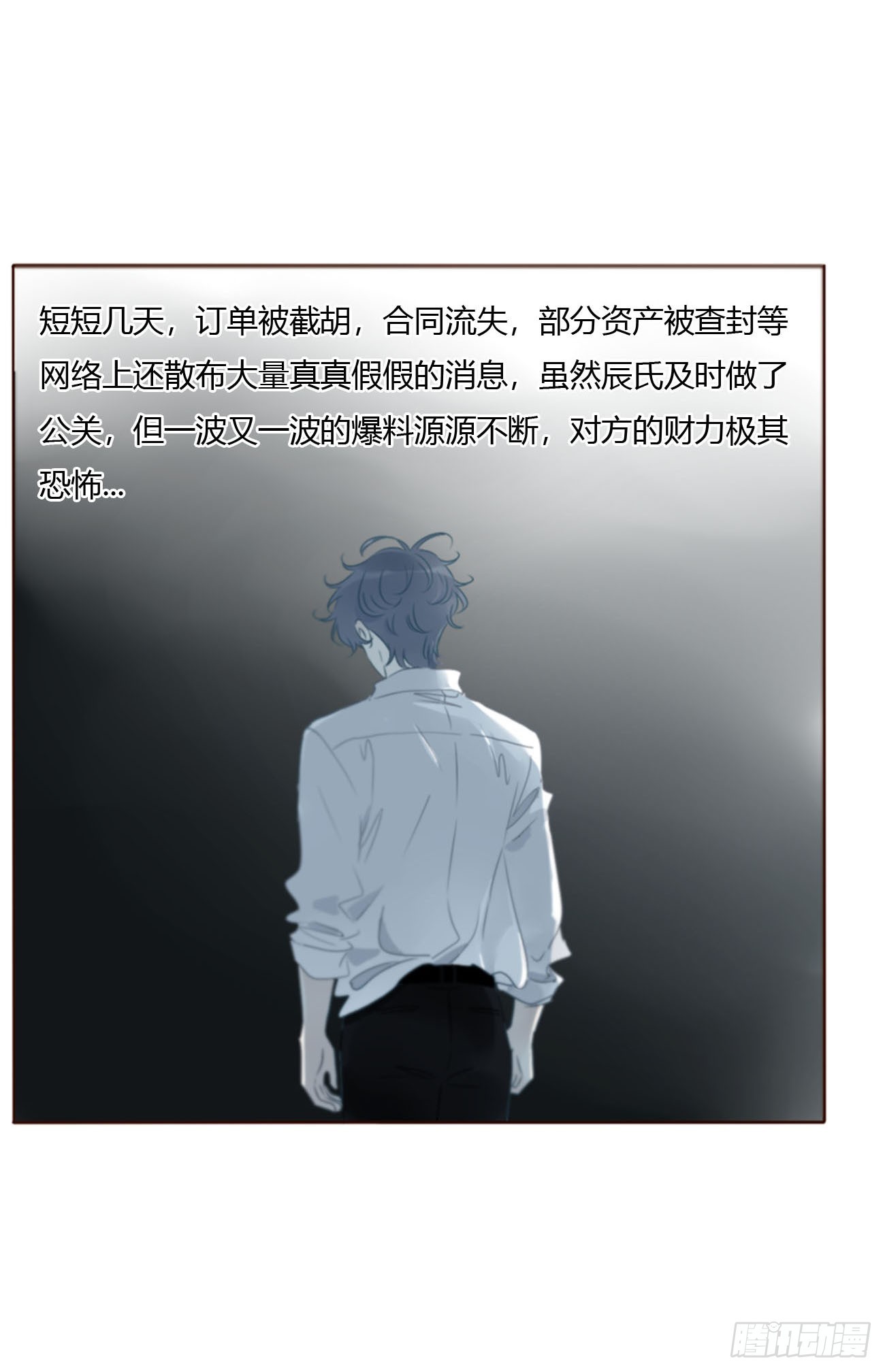 二百零六章 清算1-第213话
