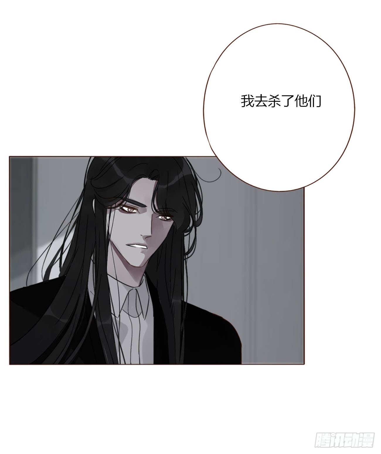 二百零六章 清算1-第213话