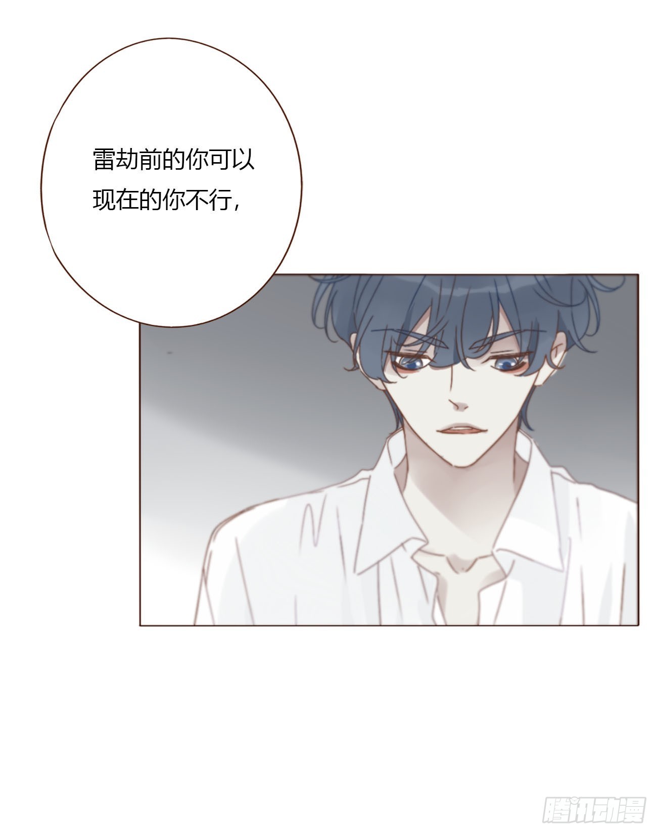 二百零六章 清算1-第213话