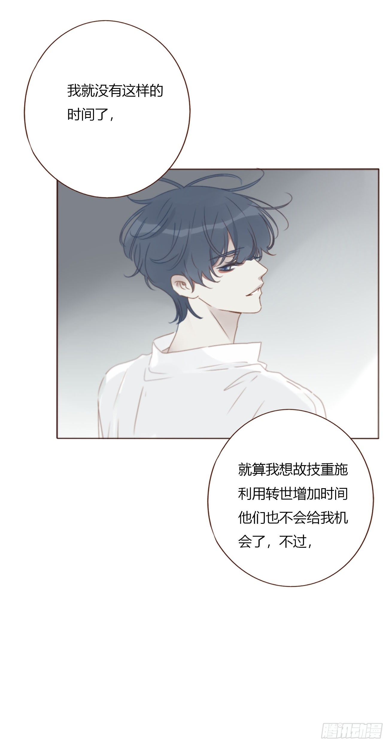 二百零六章 清算1-第213话