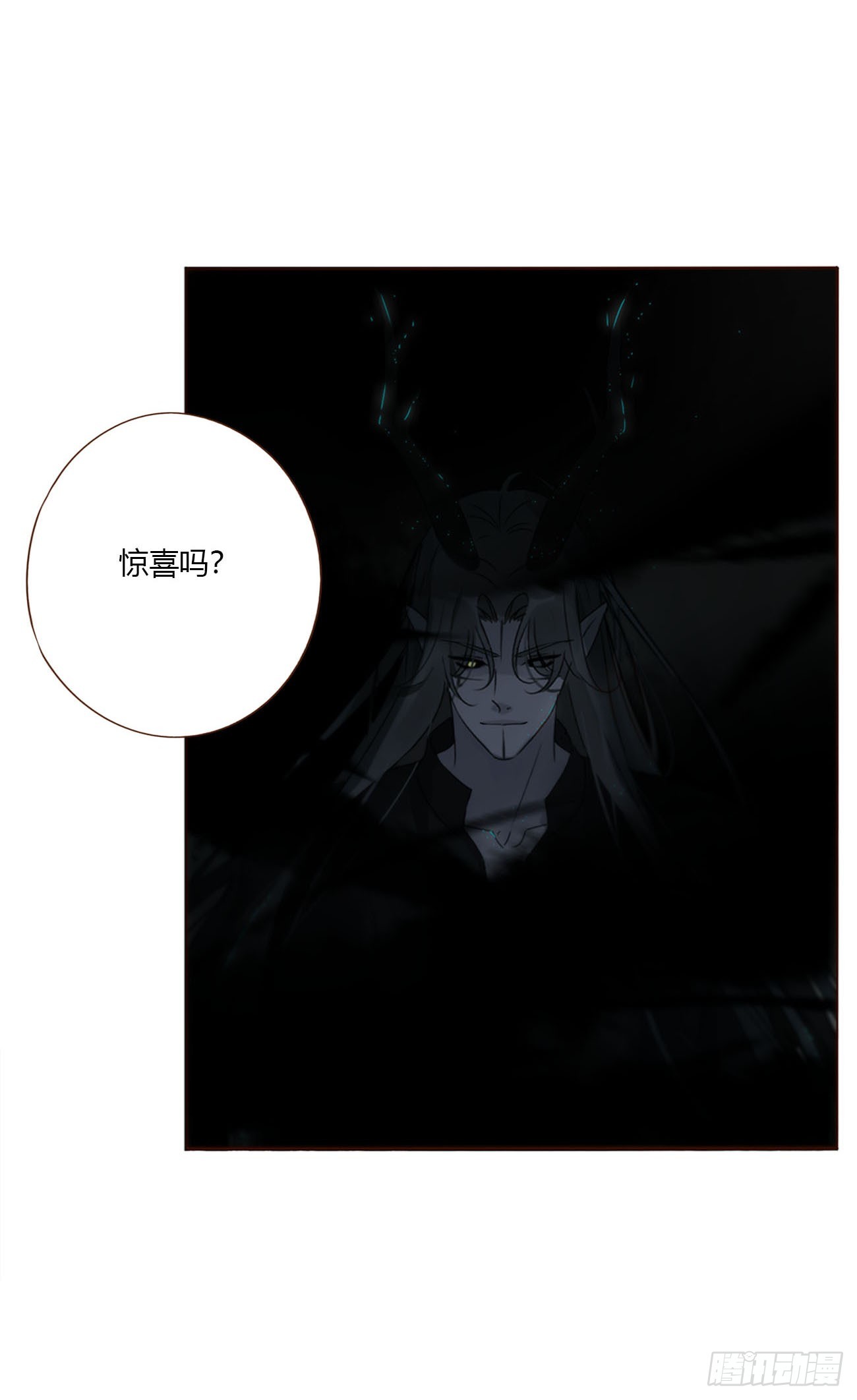 二百零六章 清算1-第213话