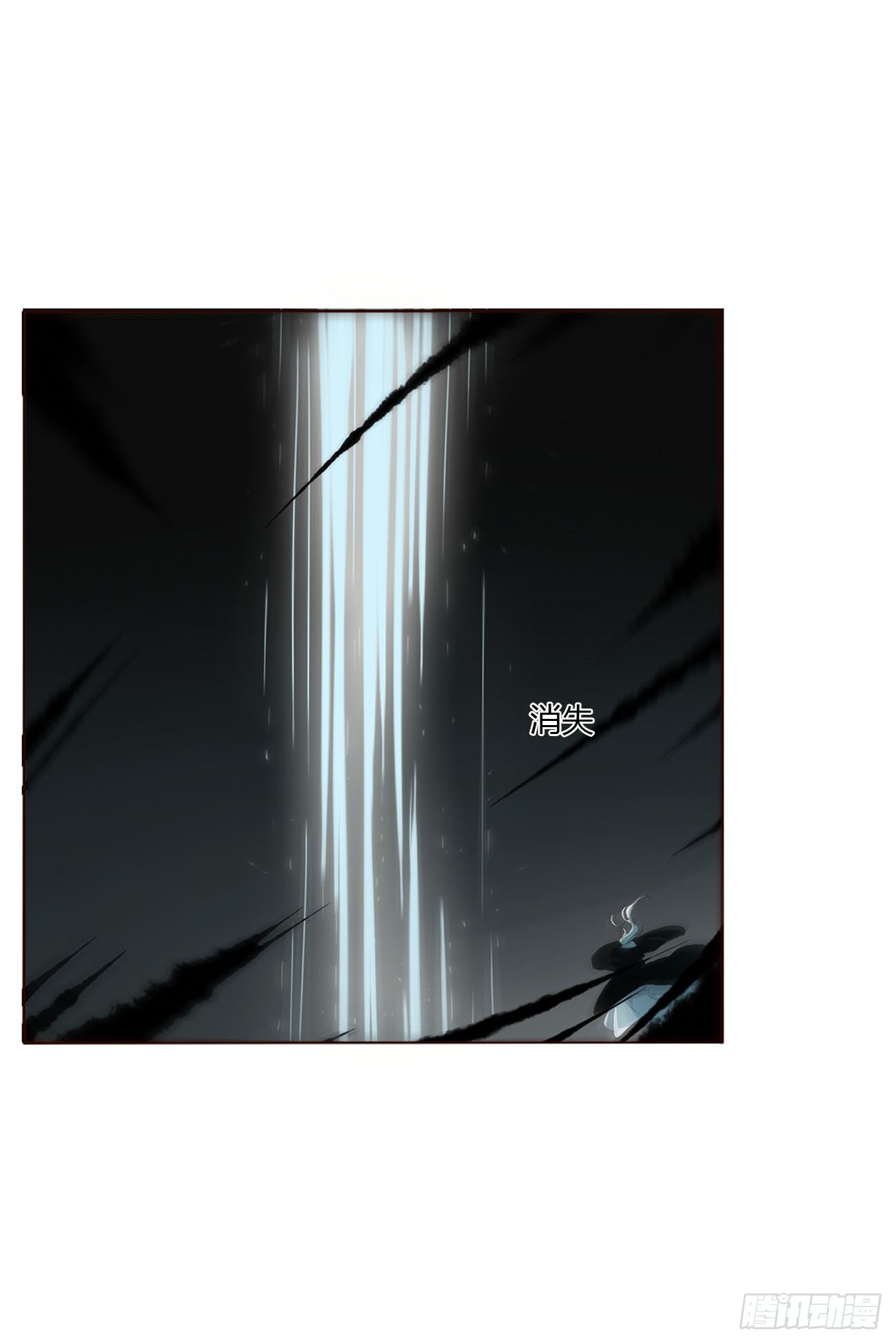 二百零六章 清算1-第213话