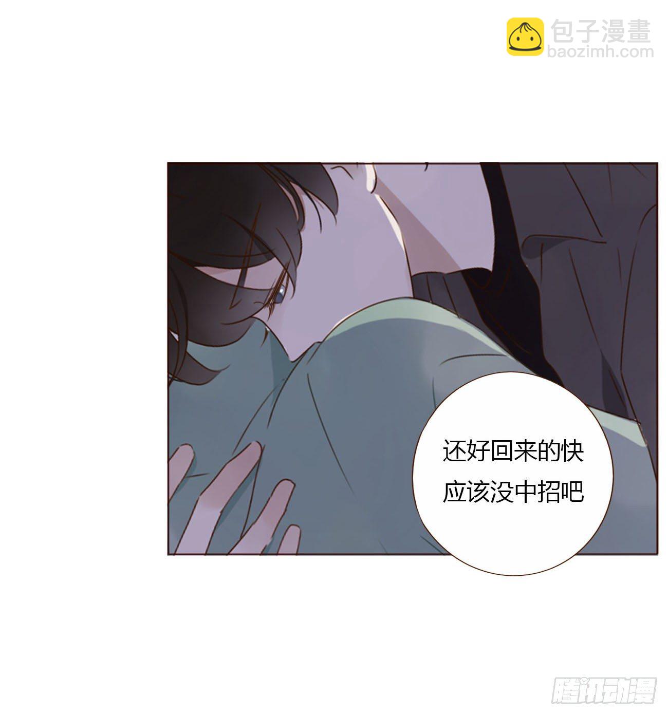 二十一章 媚术-第25话