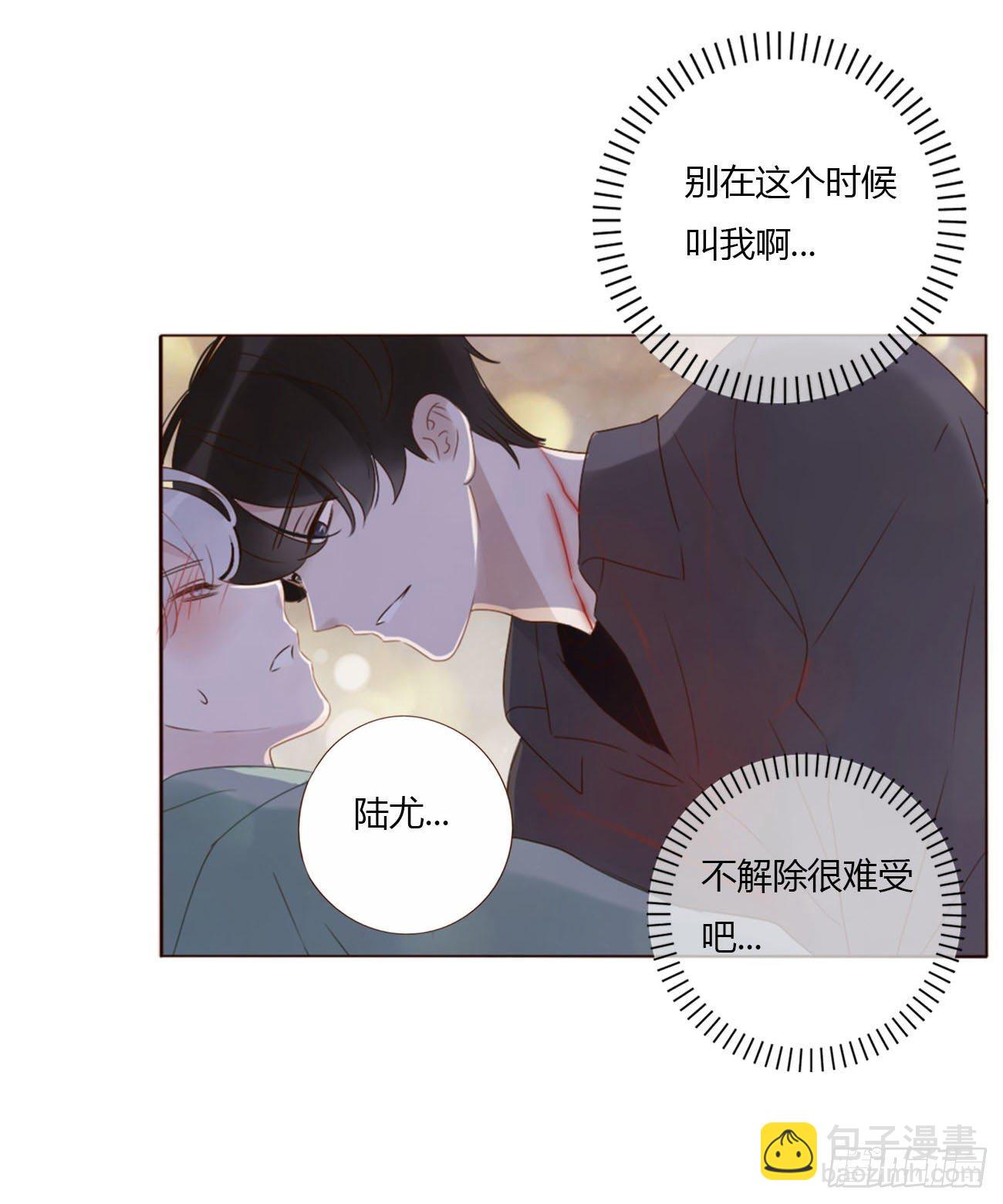 二十一章 媚术-第25话