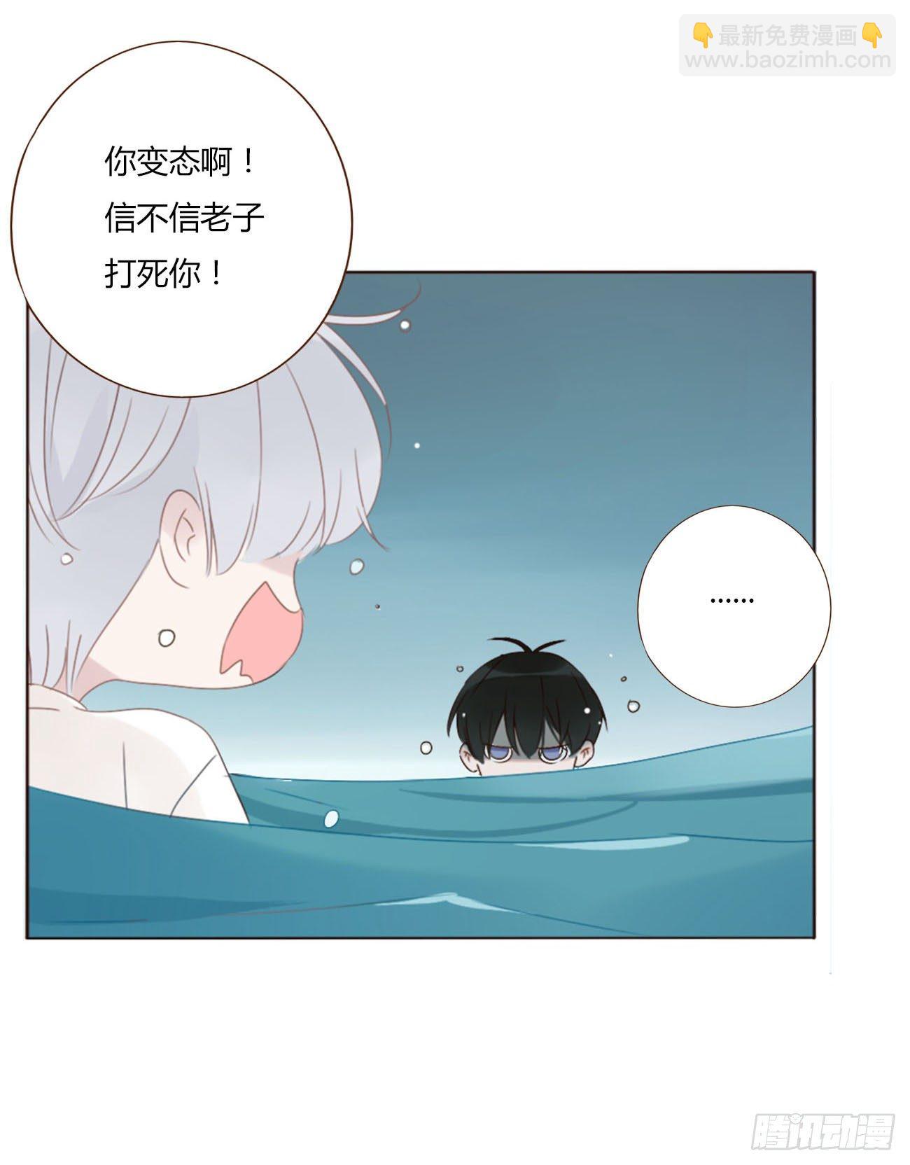 二十一章 媚术-第25话