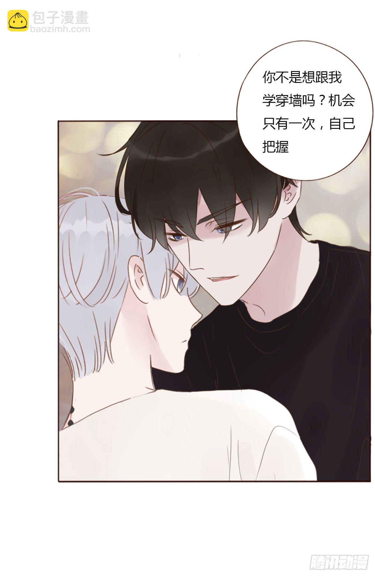 二十三章 你可别误会(1/2)-第27话