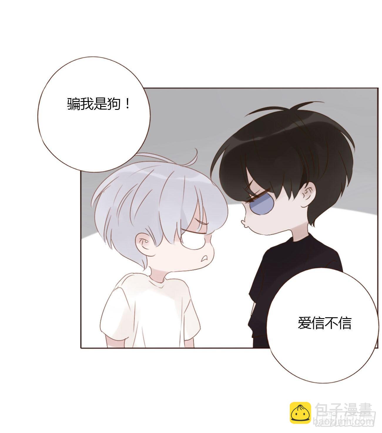 二十三章 你可别误会(1/2)-第27话