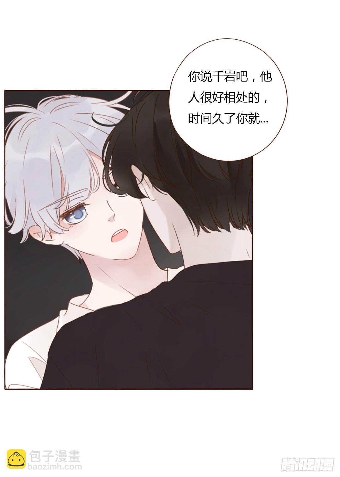 二十三章 你可别误会(1/2)-第27话