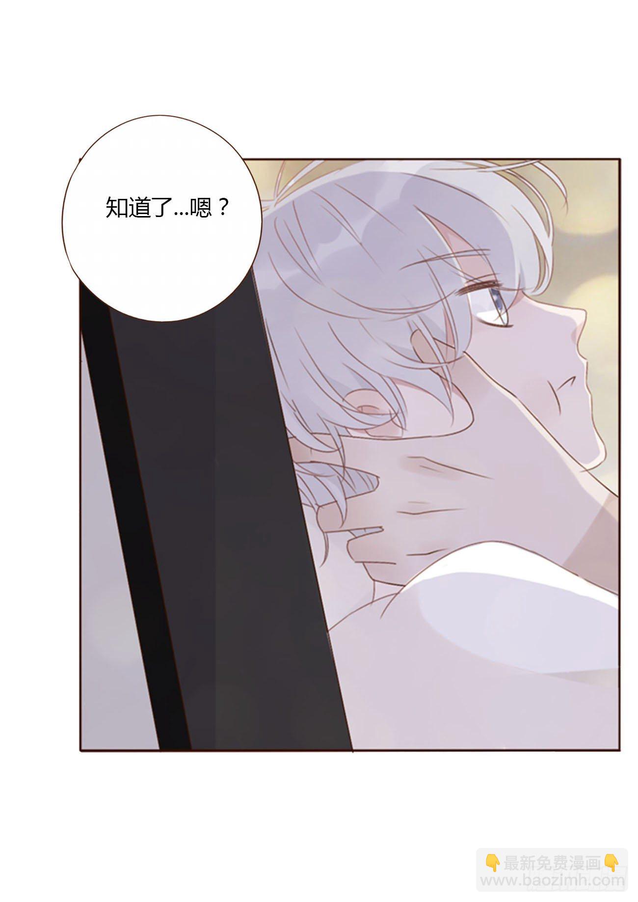 二十三章 你可别误会(1/2)-第27话