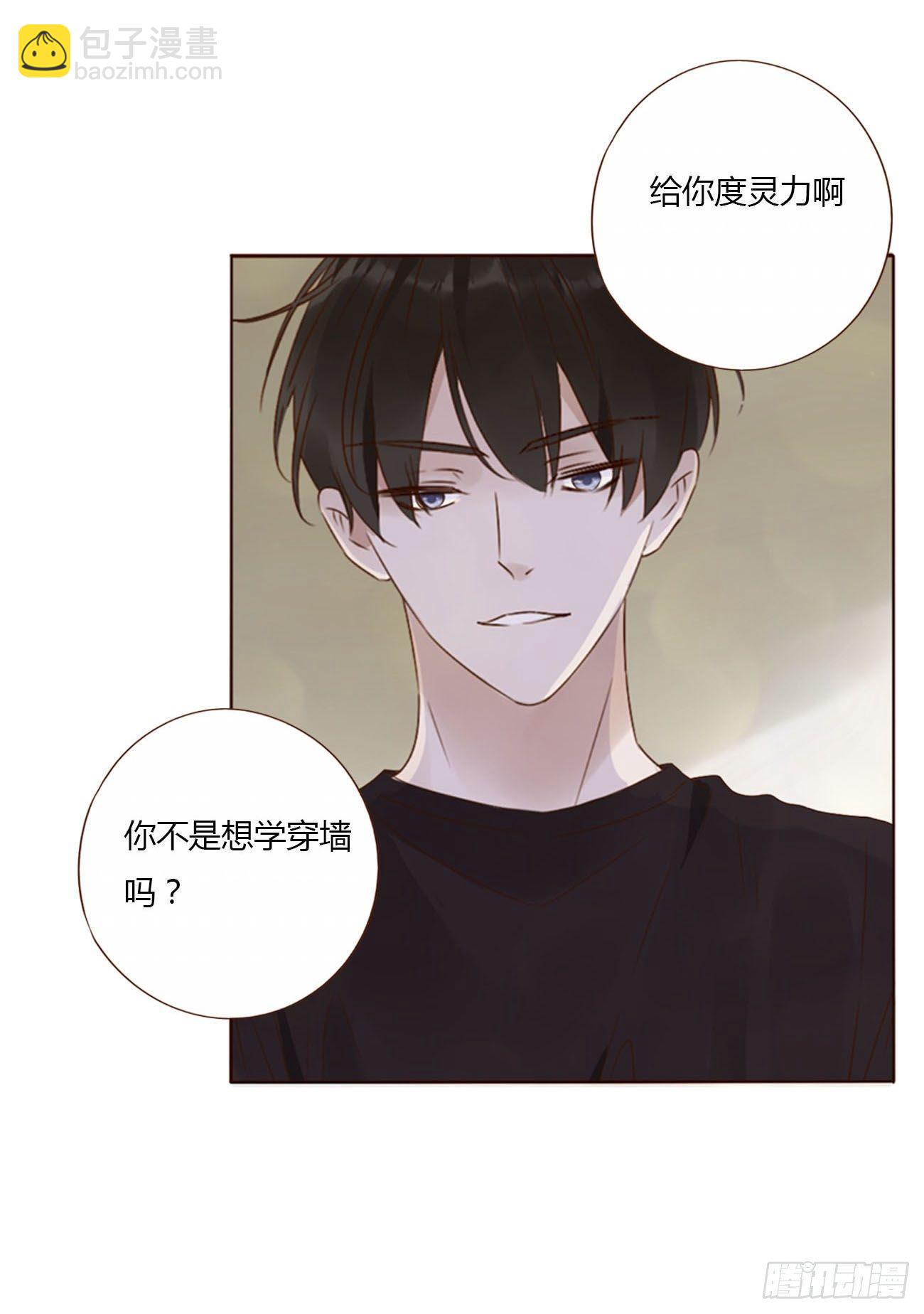 二十三章 你可别误会(1/2)-第27话