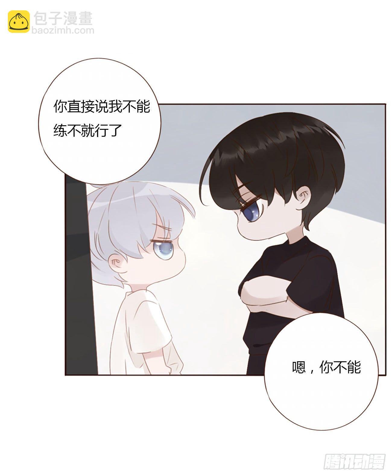二十三章 你可别误会(1/2)-第27话