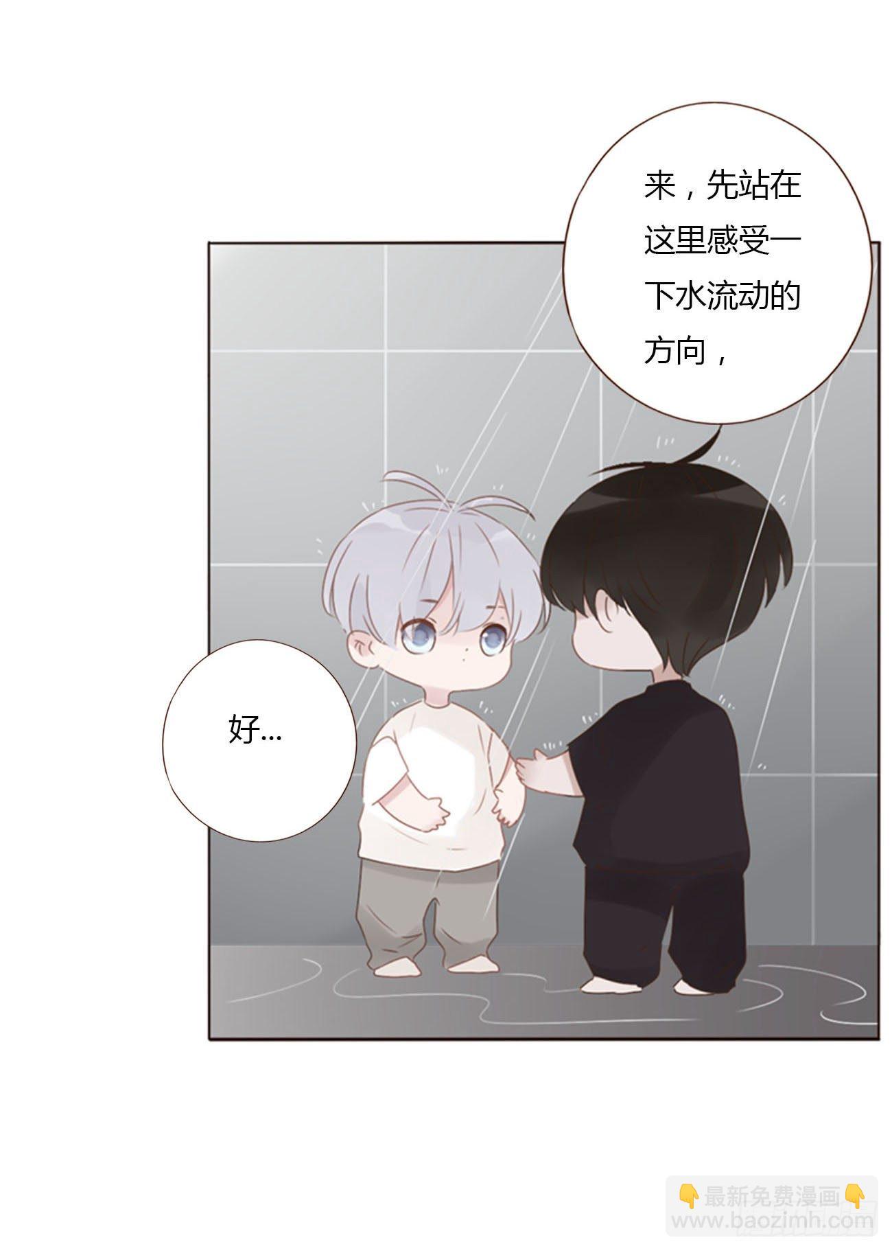二十三章 你可别误会(1/2)-第27话