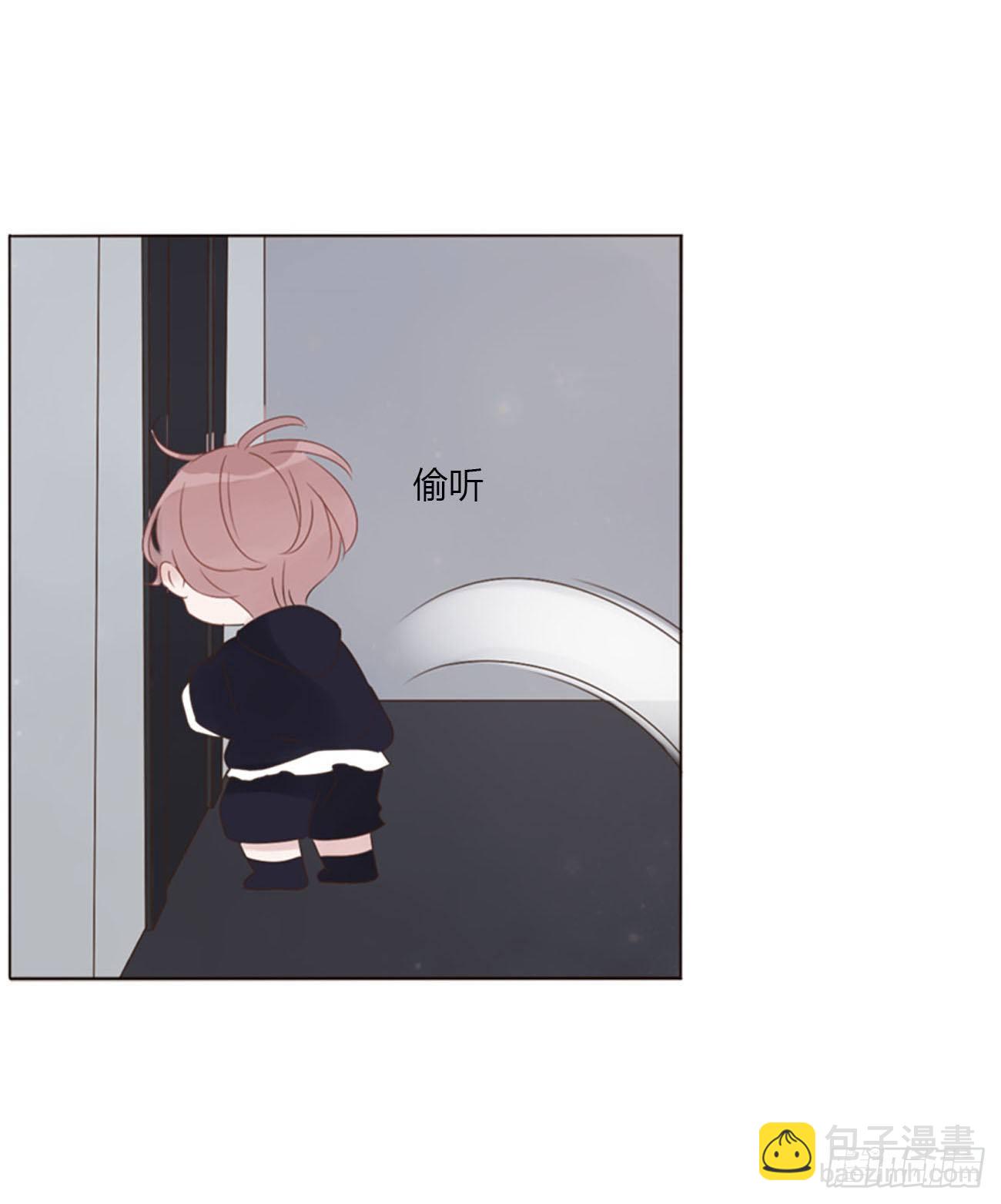 二十三章 你可别误会(1/2)-第27话