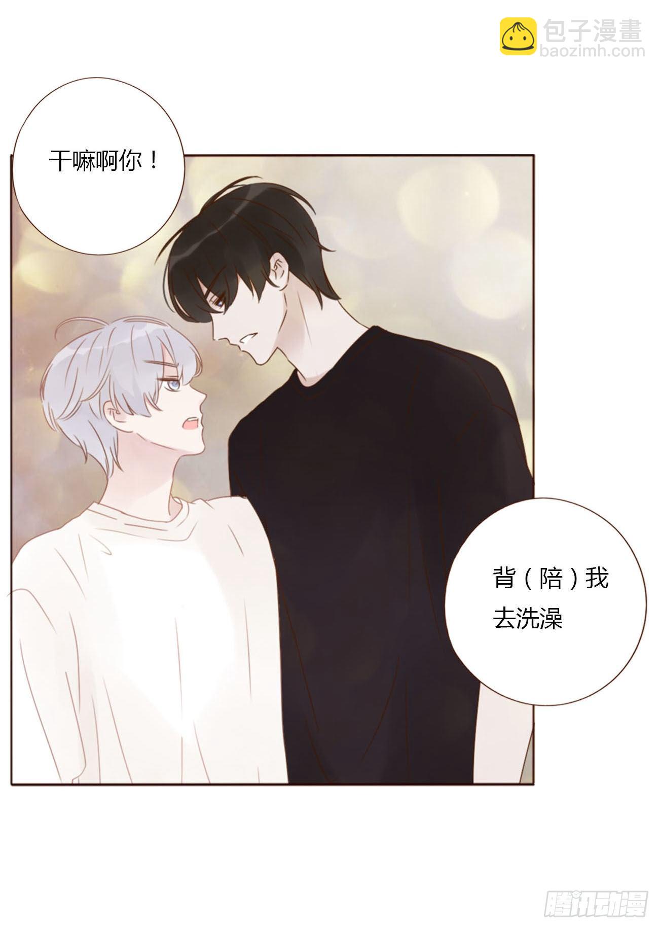 二十三章 你可别误会(1/2)-第27话