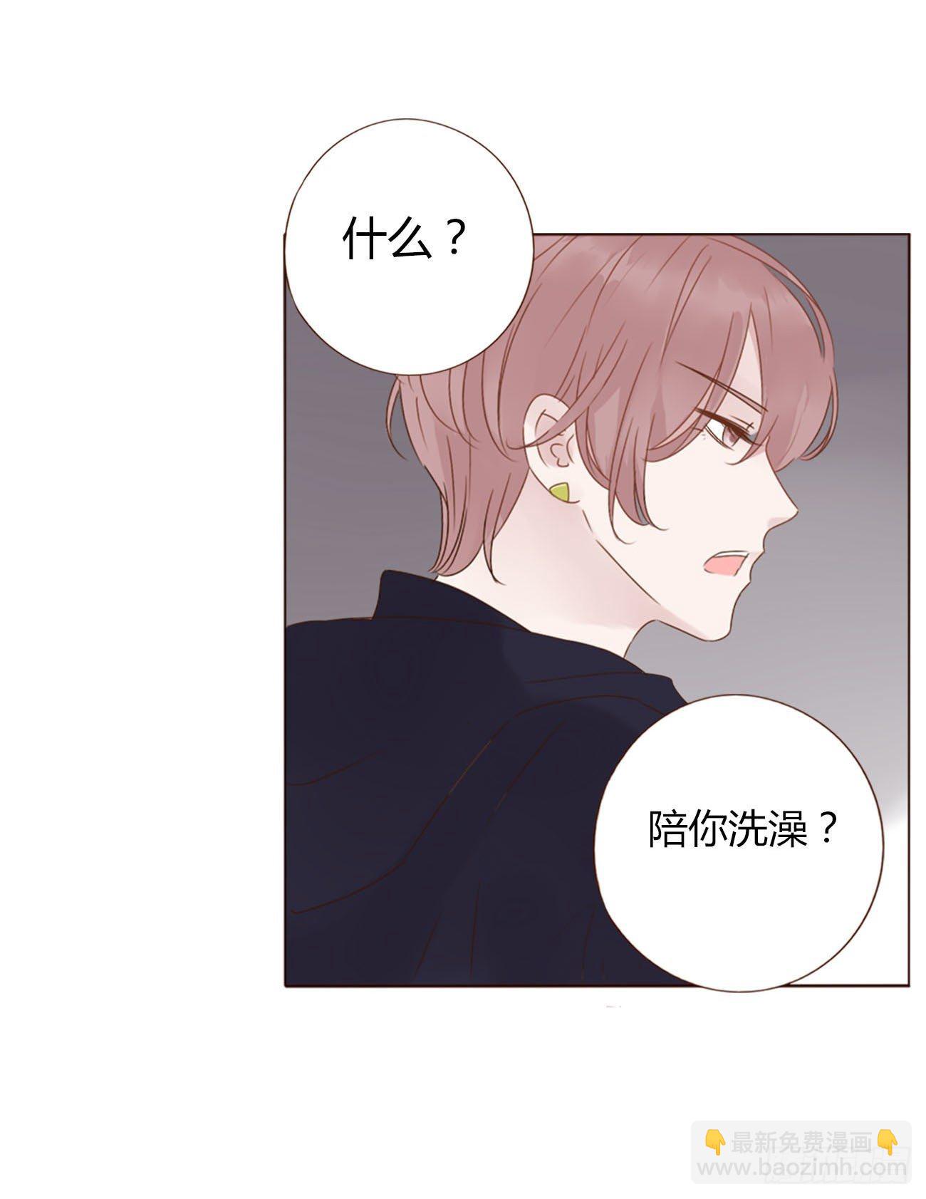 二十三章 你可别误会(1/2)-第27话