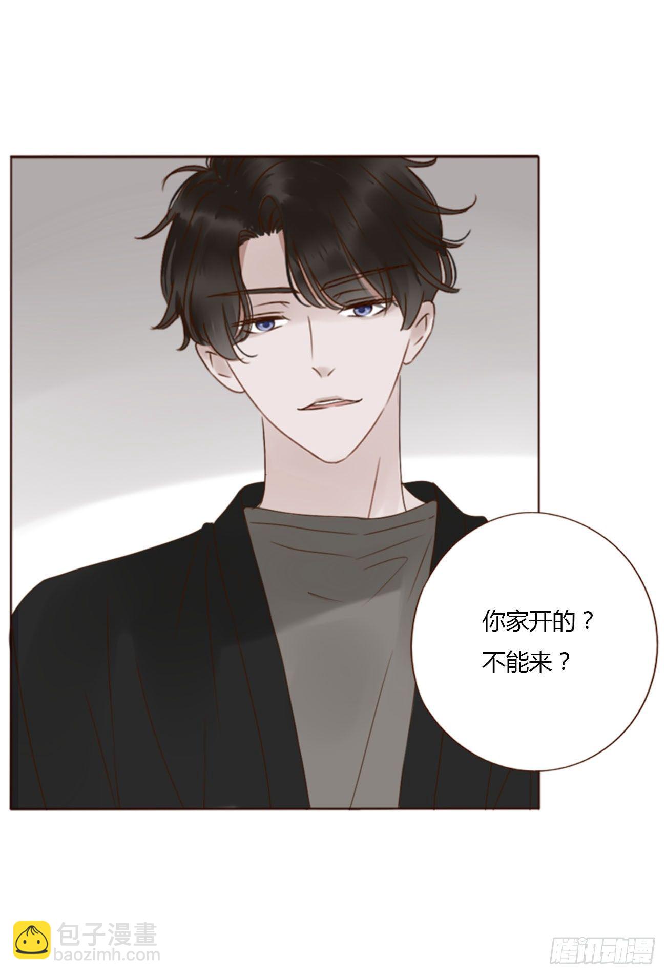 二十五章 一起洗吧-第29话