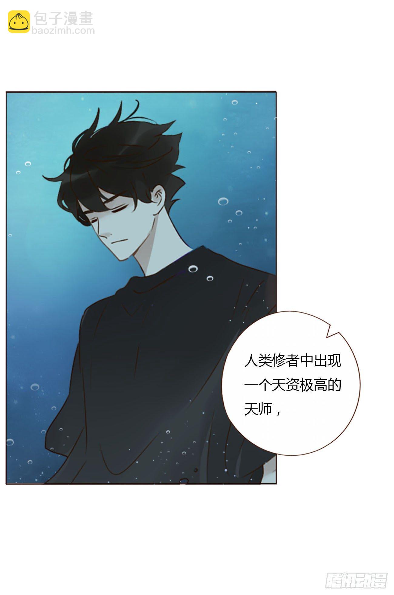 二十七章 我好难受-第31话