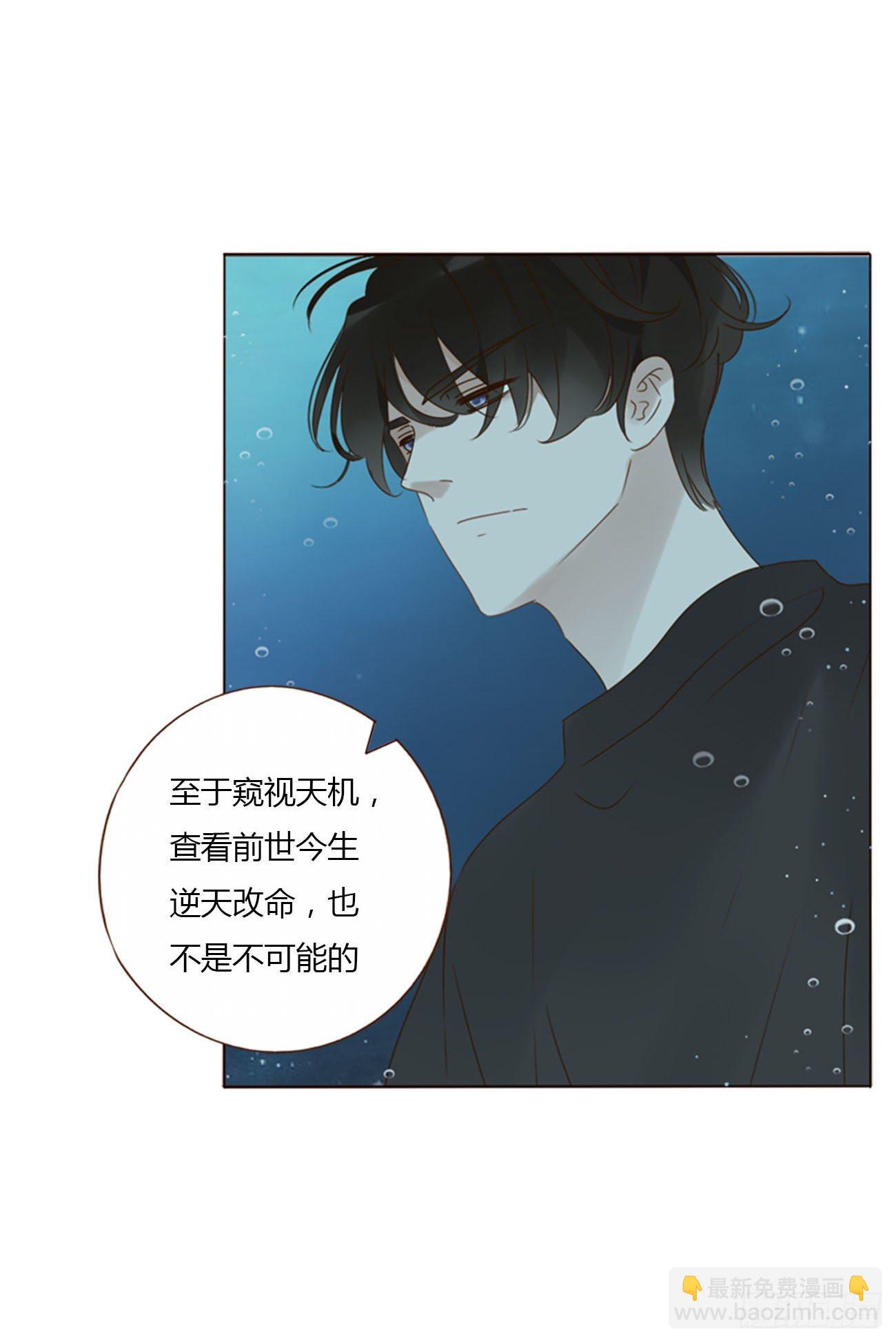 二十七章 我好难受-第31话