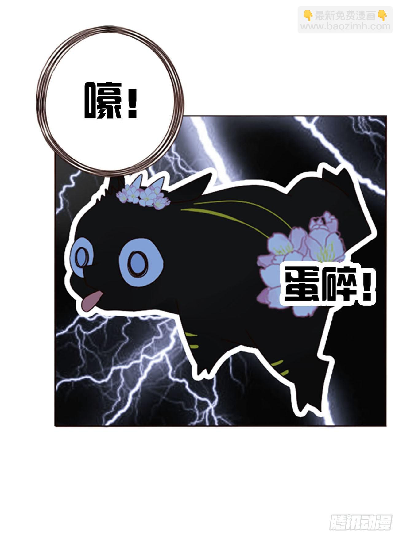 二十七章 我好难受-第31话