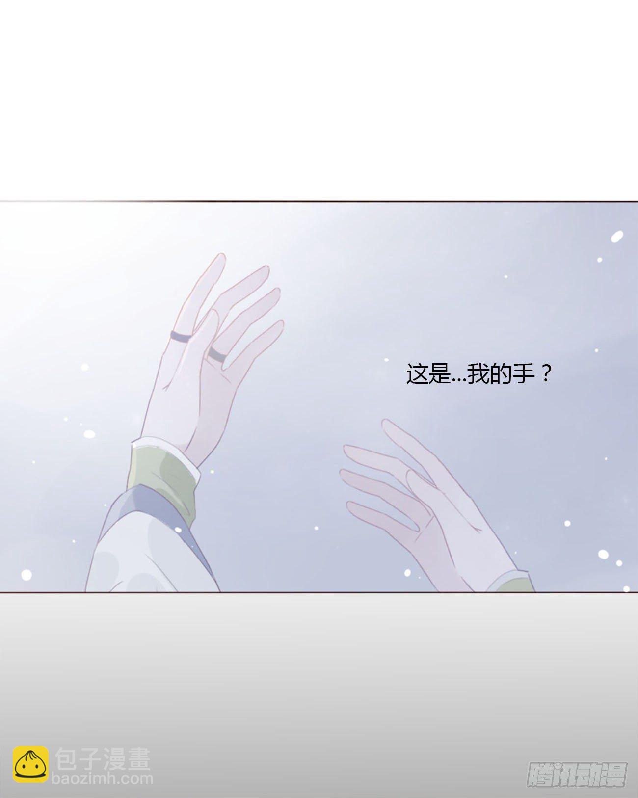 二十九章 记忆-第33话