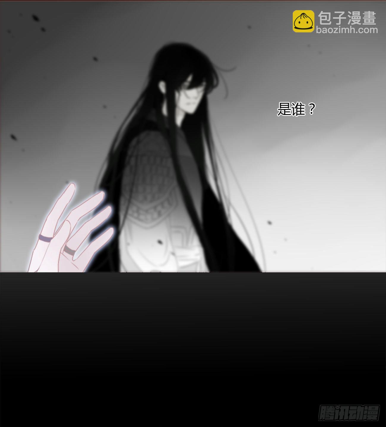 二十九章 记忆-第33话