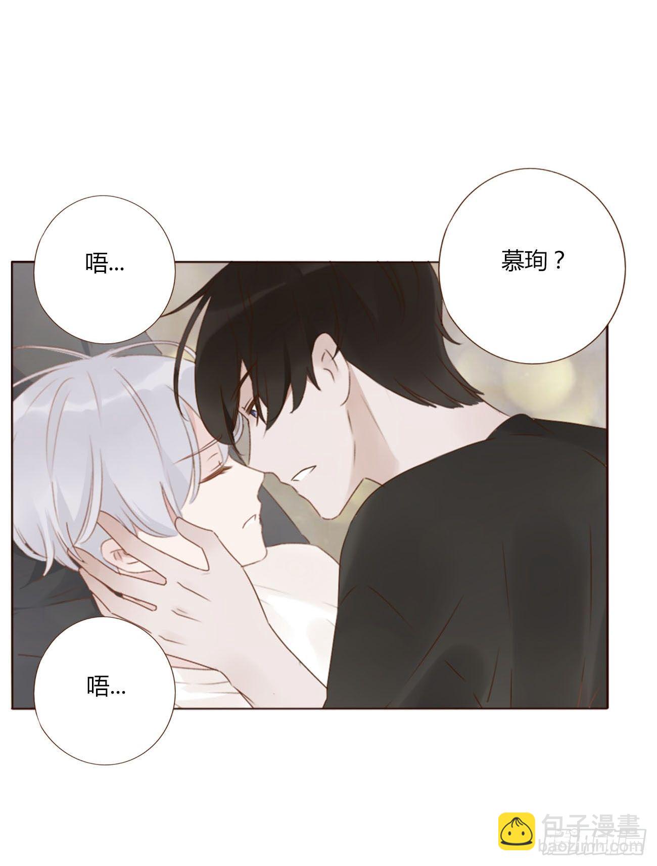 二十九章 记忆-第33话