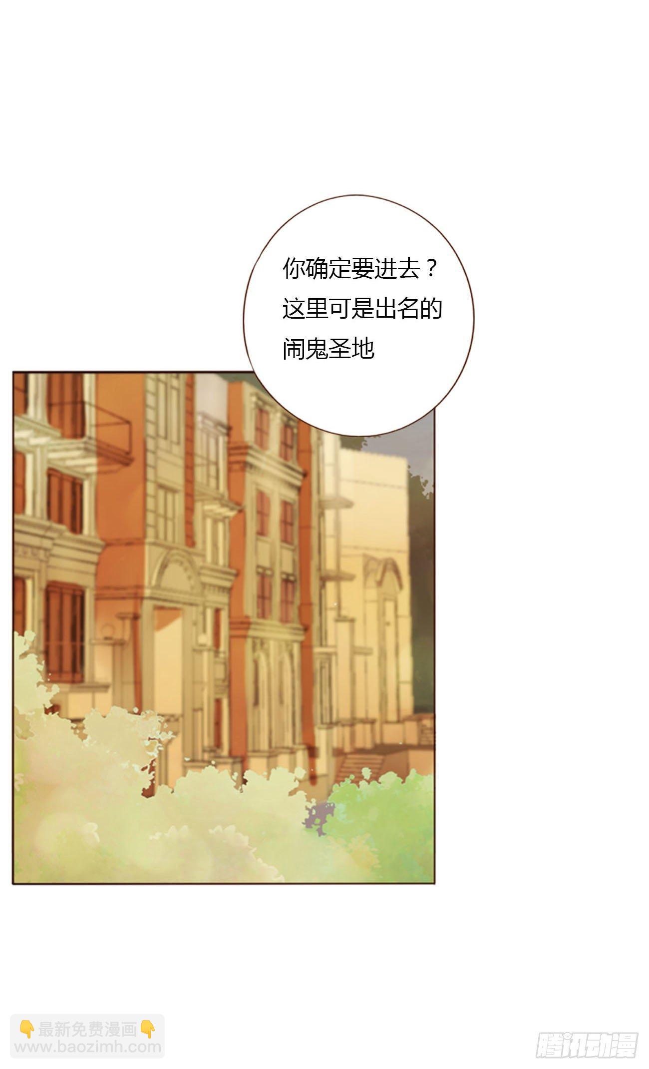 二十九章 记忆-第33话
