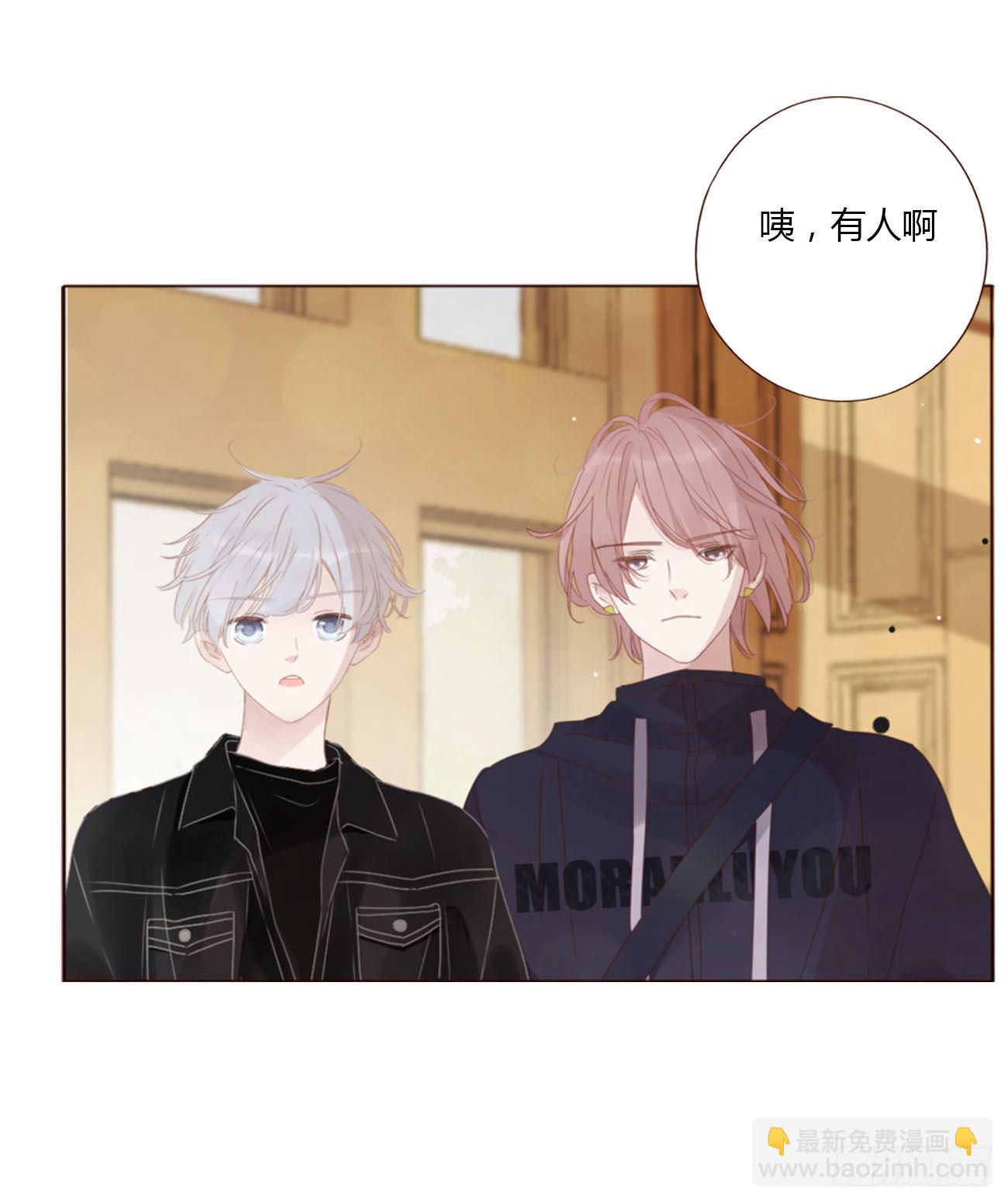二十九章 记忆-第33话