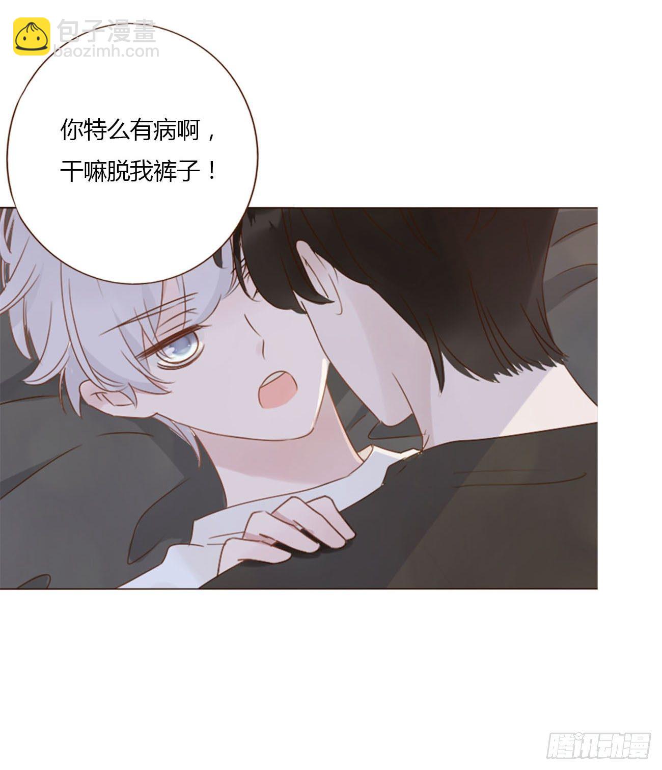 二十九章 记忆-第33话