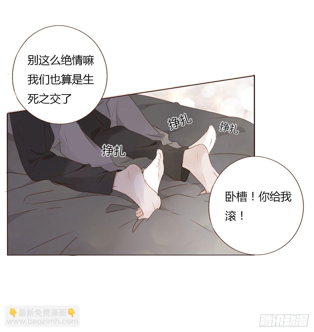 二十九章 记忆-第33话