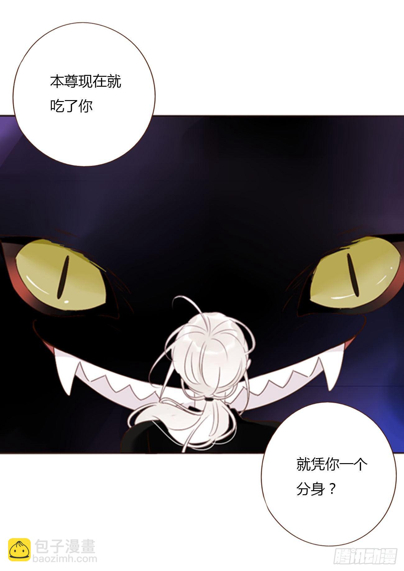 三十一章 李乘风-第35话
