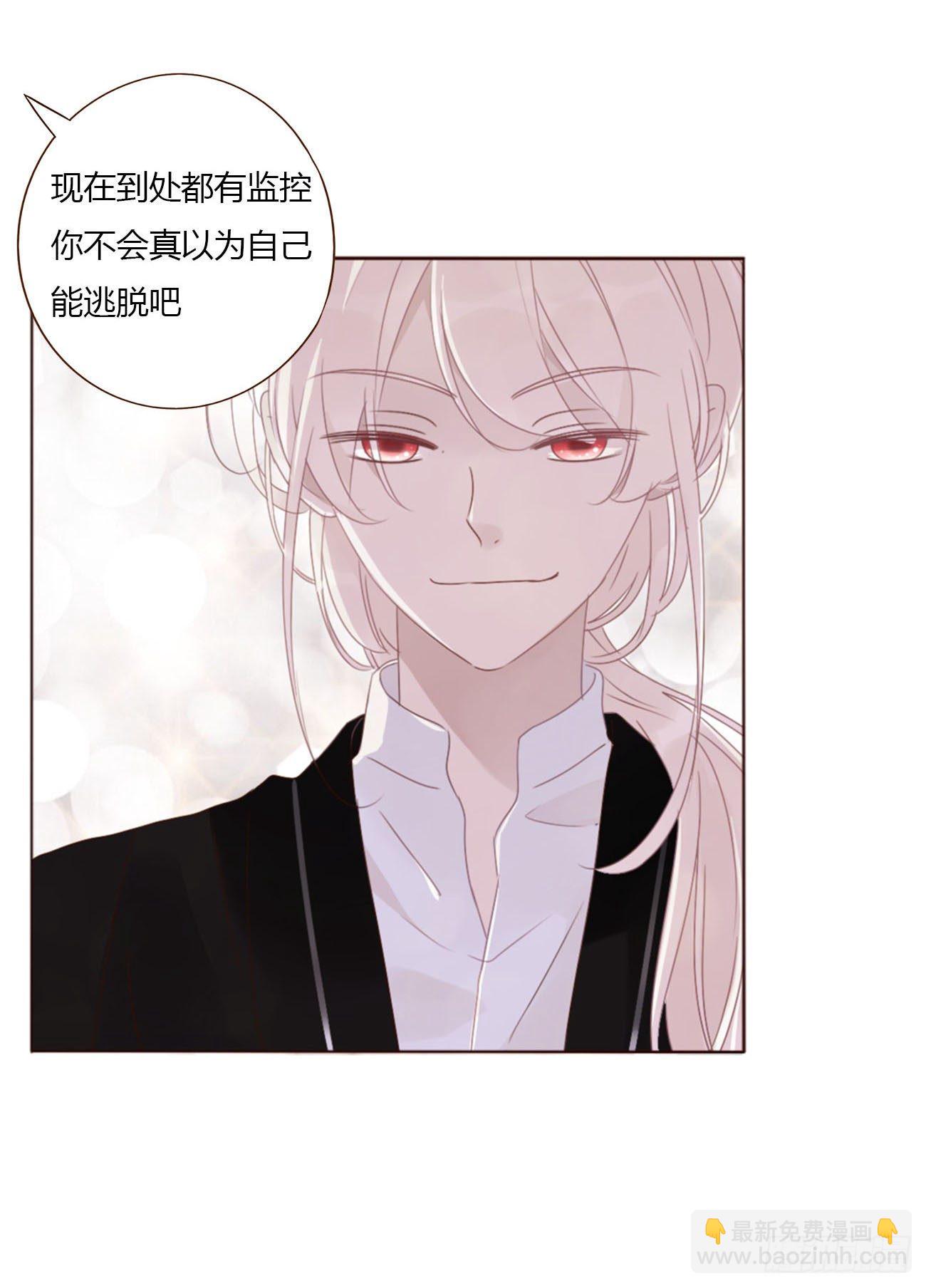 三十一章 李乘风-第35话