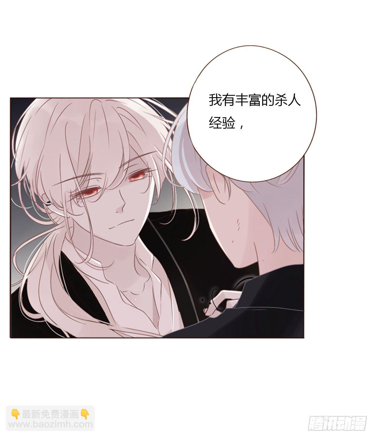三十一章 李乘风-第35话