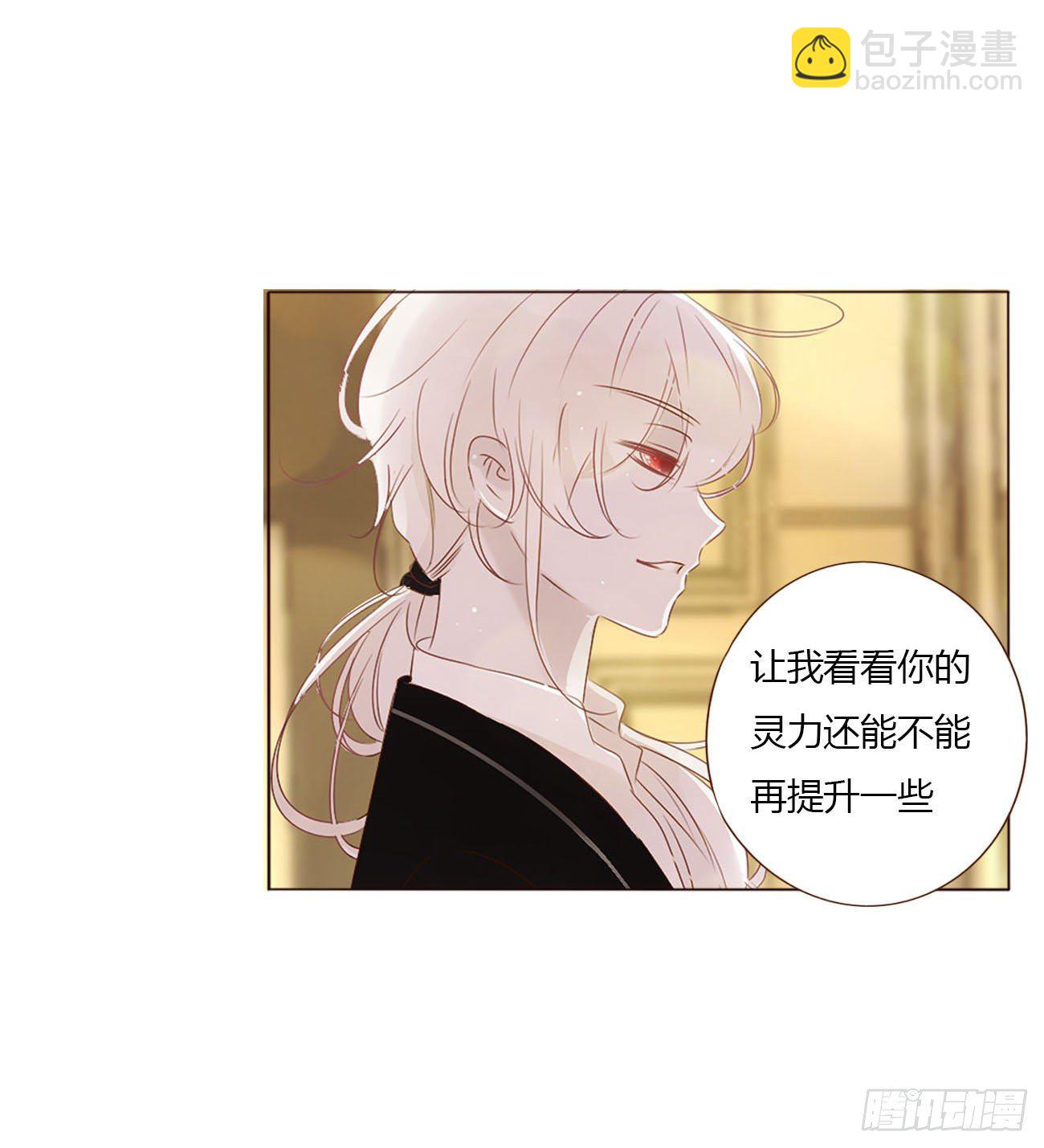 三十一章 李乘风-第35话