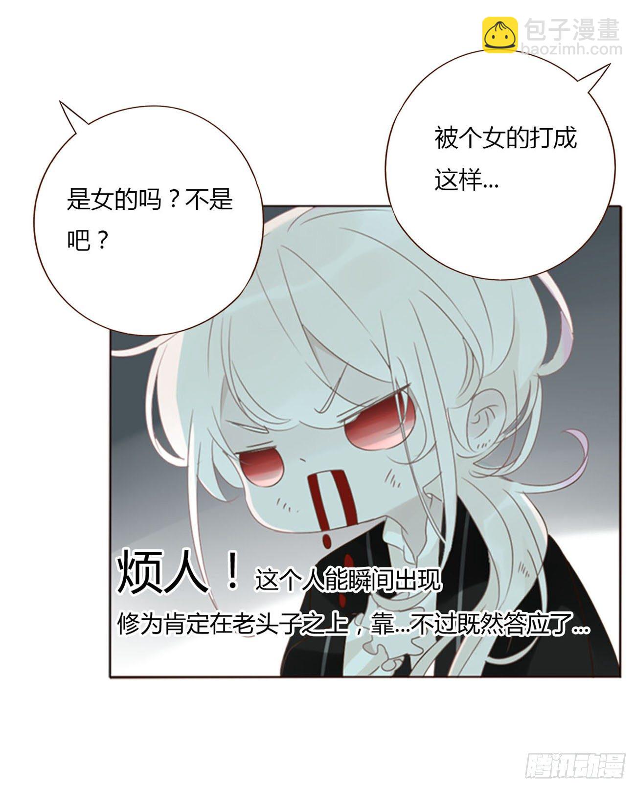 三十一章 李乘风-第35话