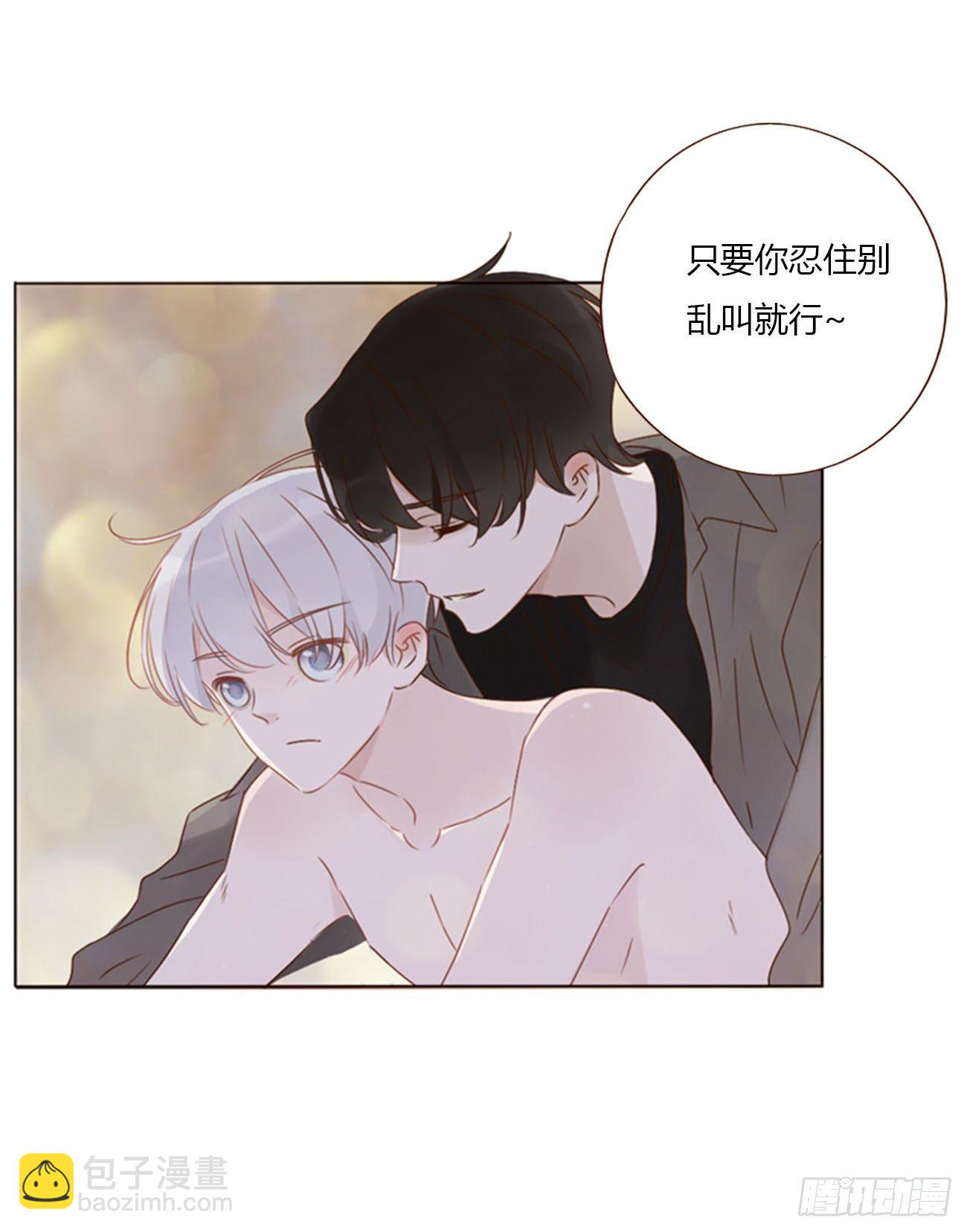 三十三章 疗伤2-第37话