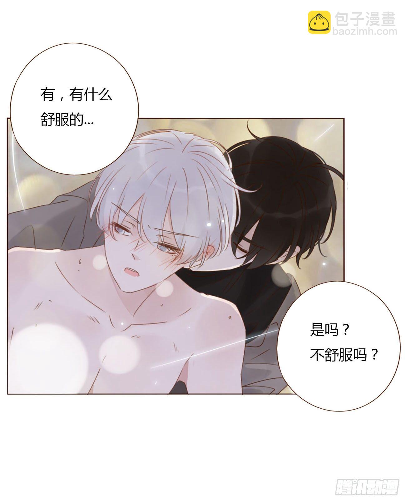 三十三章 疗伤2-第37话