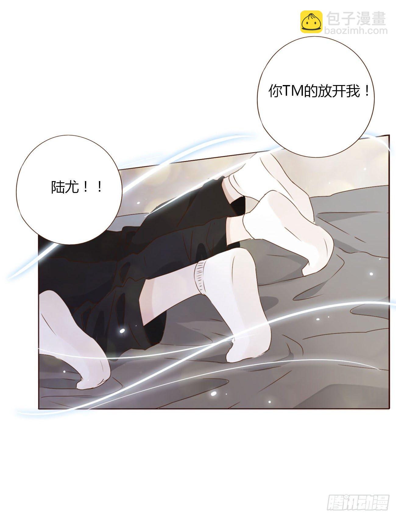 三十三章 疗伤2-第37话