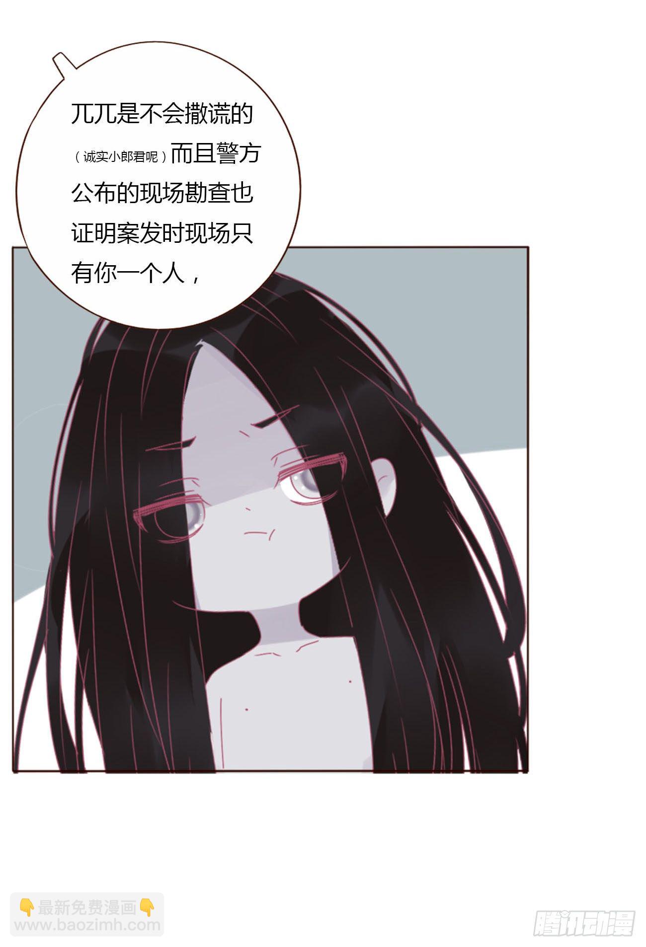 三十五章 你讨厌我吗-第39话