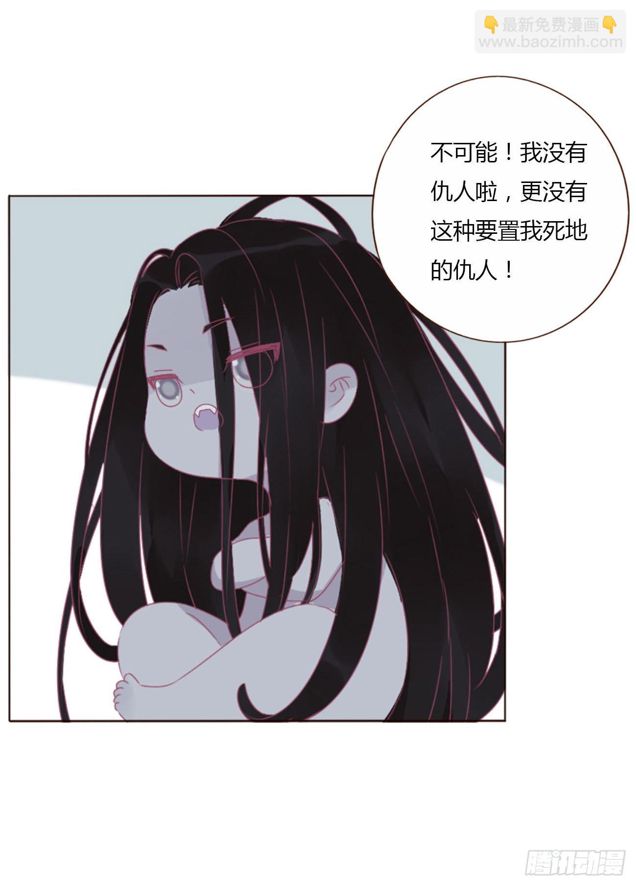 三十五章 你讨厌我吗-第39话