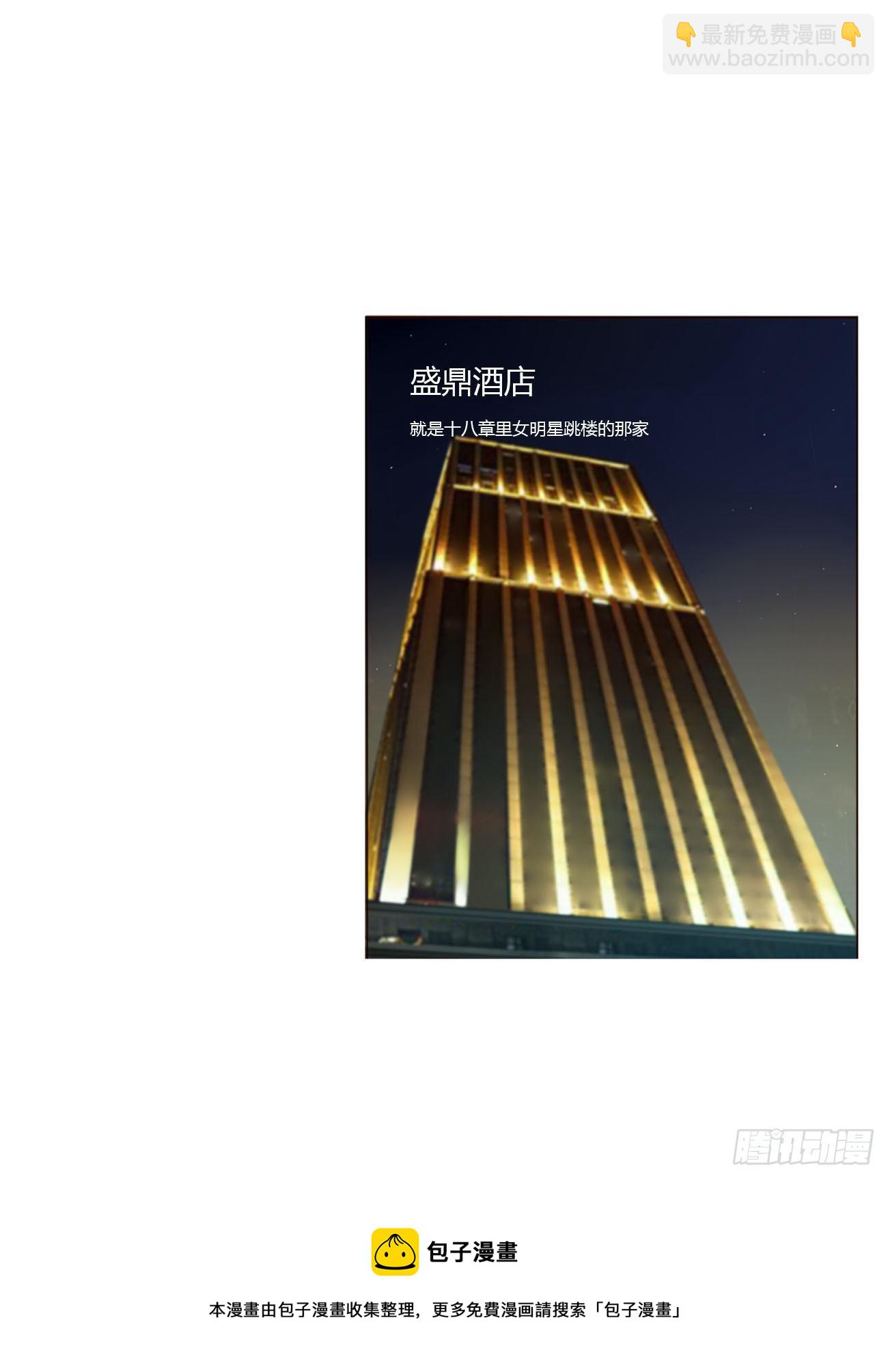 三十五章 你讨厌我吗-第39话