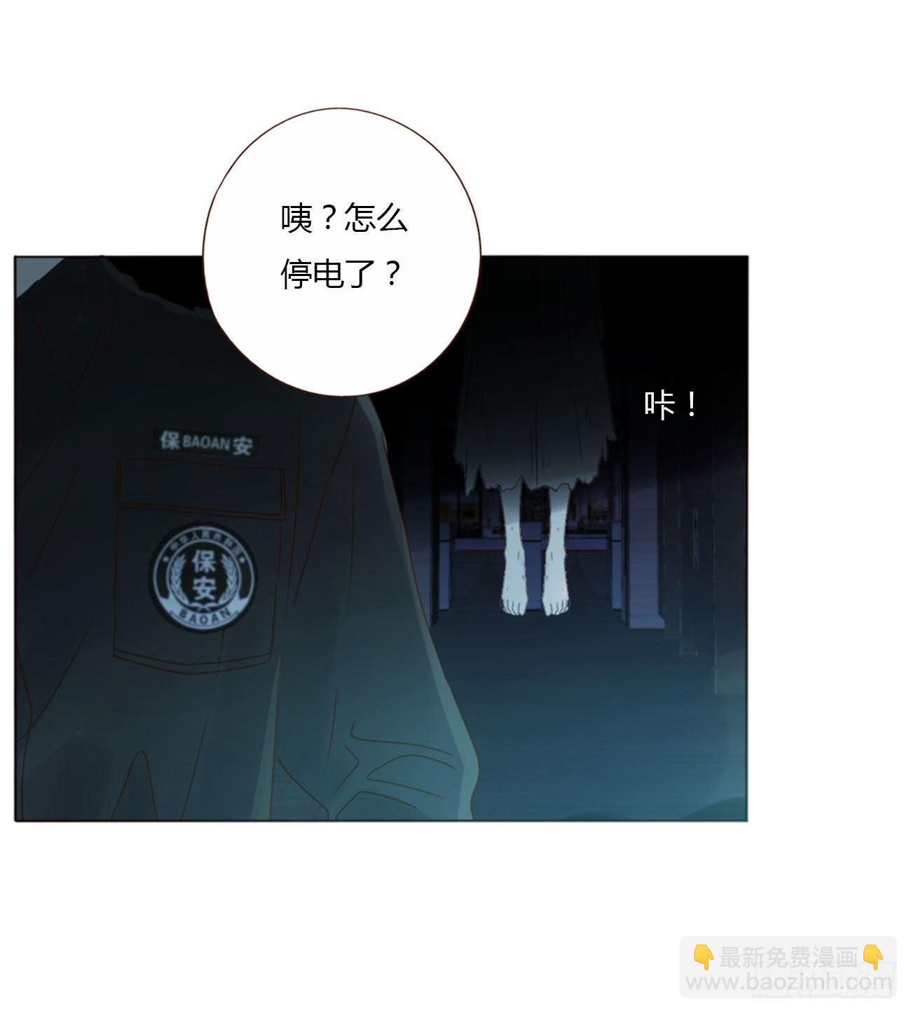 三十五章 你讨厌我吗-第39话
